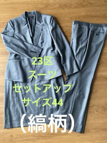 23구 수트 셋업