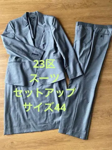 23구 수트 셋업
