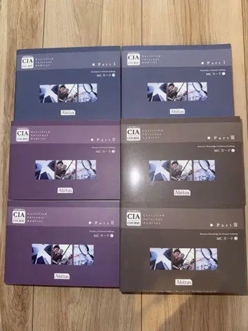 아비타스 CIA 시험 MC 문제 Part 1, 2, 3 ver 9.02