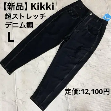 [ 새상품 ] Kikki 초 스트레치 데님 조 니트 사루엘 팬츠 L 블랙