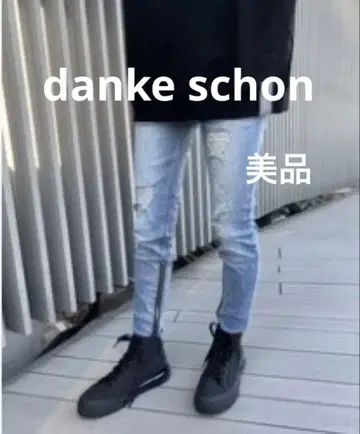 danke schon 사이드 지퍼 데님 팬츠