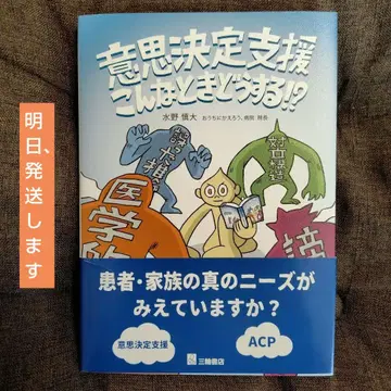 의사 결정 지원 이런 때 어떻게 할까?
