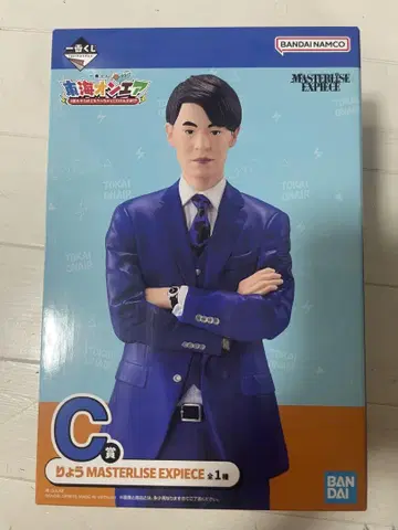 도카이 온에어 제일복권 C상 료