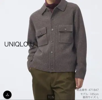 유니클로 U 라무 니트 자켓 브라운 L 사이즈