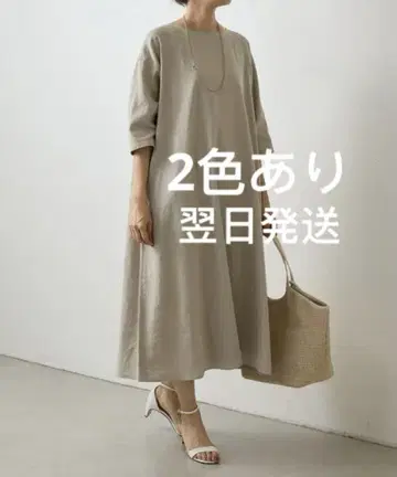 BEARDSLEY 린넨 전후 원피스