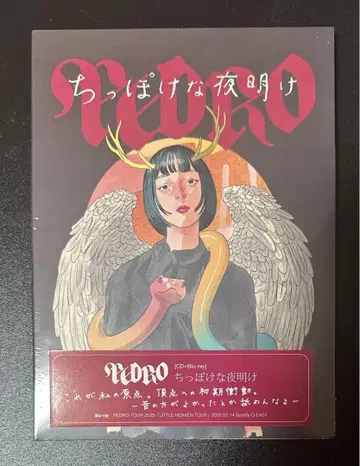 PEDRO [ 조그만 새벽 ] CD+Blu-ray