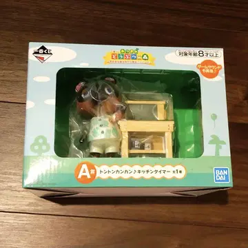 제일복권 모여라 동물의 숲 A상 땡땡땡 주방 타이머