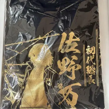 동리베 마이키 T셔츠