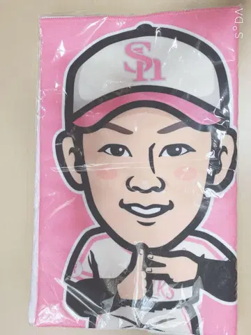 와카타카 가챠 호크스 이와이 슌스케 타월