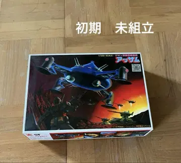 미조립 아잠 1/550 기동전사 건담 프라모델