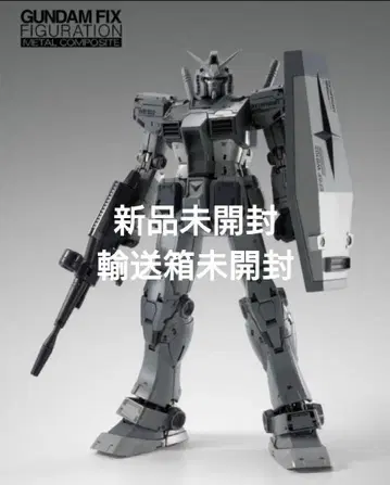 GUNDAM FIX METAL COMPOSITE RX78FRGMT