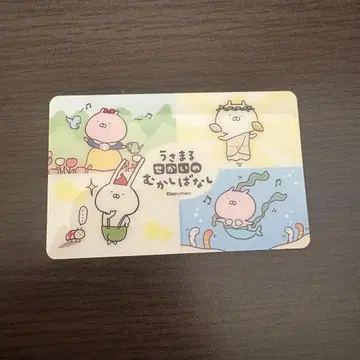 우사마루 세계 옛날 이야기 우사마라 카드