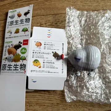 피크민 다가오는 원생 생물 부타도쿠리