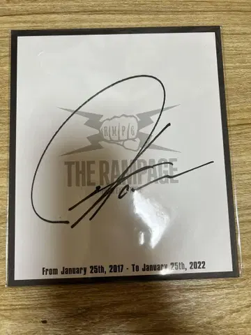 카와무라 카즈마 친필 사인