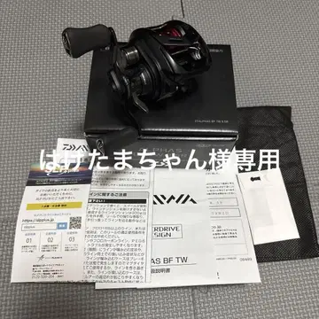 다이와 25 알파스 BF TW 8.5 R
