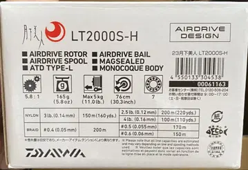 [ 미사용 ] Daiwa 월하미인 LT2000S-H