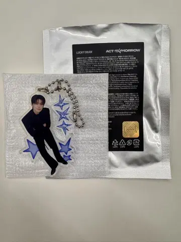 TXT ACT:TOMORROW 럭키 드로우 아크릴 키링 연준