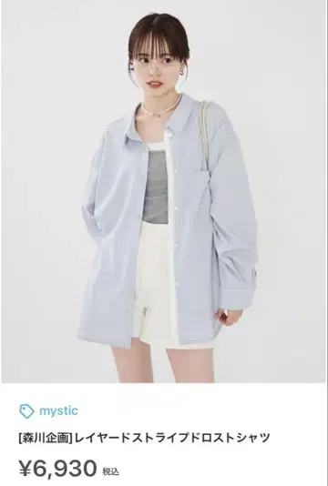 [모리카와 기획] 레이어드 스트라이프 드로스트 셔츠 [모리셔츠 2025]