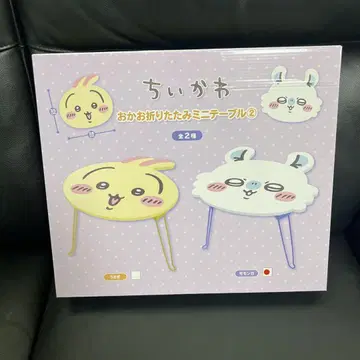 치이카와 (먼작귀) 얼굴 접이식 미니 테이블 모몽가