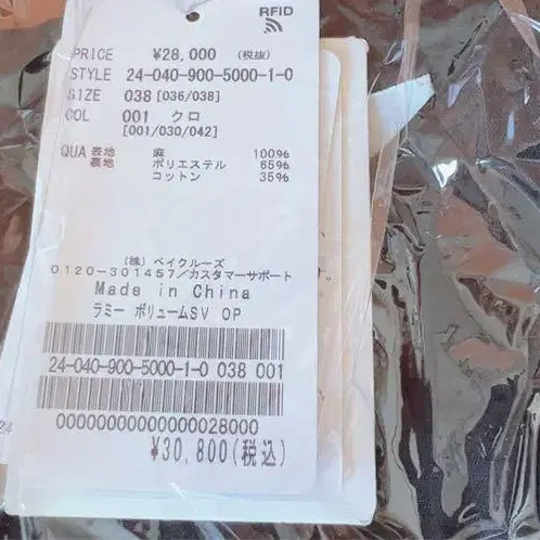 7번째 상품 이미지