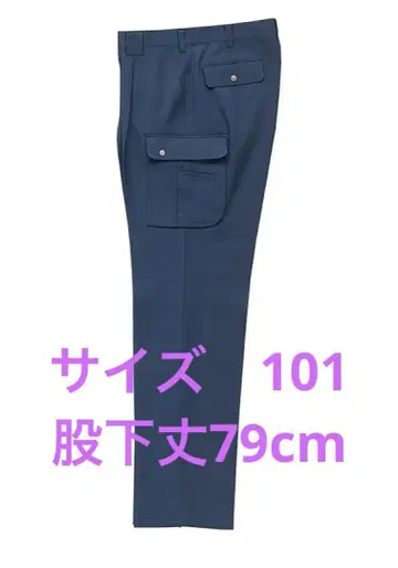 미개봉 새상품 HIGHPARM 35364 카고 팬츠 네이비 사이즈 101