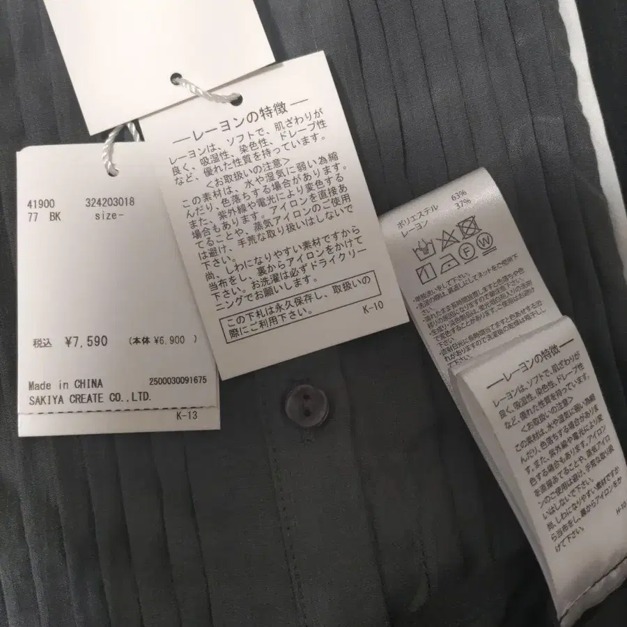 9번째 상품 이미지