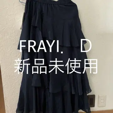 fray i.d 롱 스커트