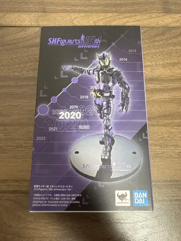 S.H.Figuarts 가면라이더 멸 스팅 스콜피온 15th