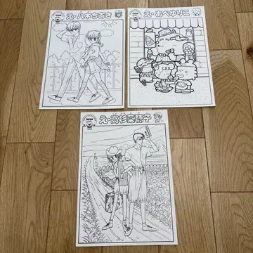 나카요시 페스티벌 색칠놀이 1986