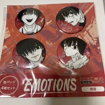 SAKAMOTO DAYS 캔뱃지 4개 세트 EMOTIONS 나구모