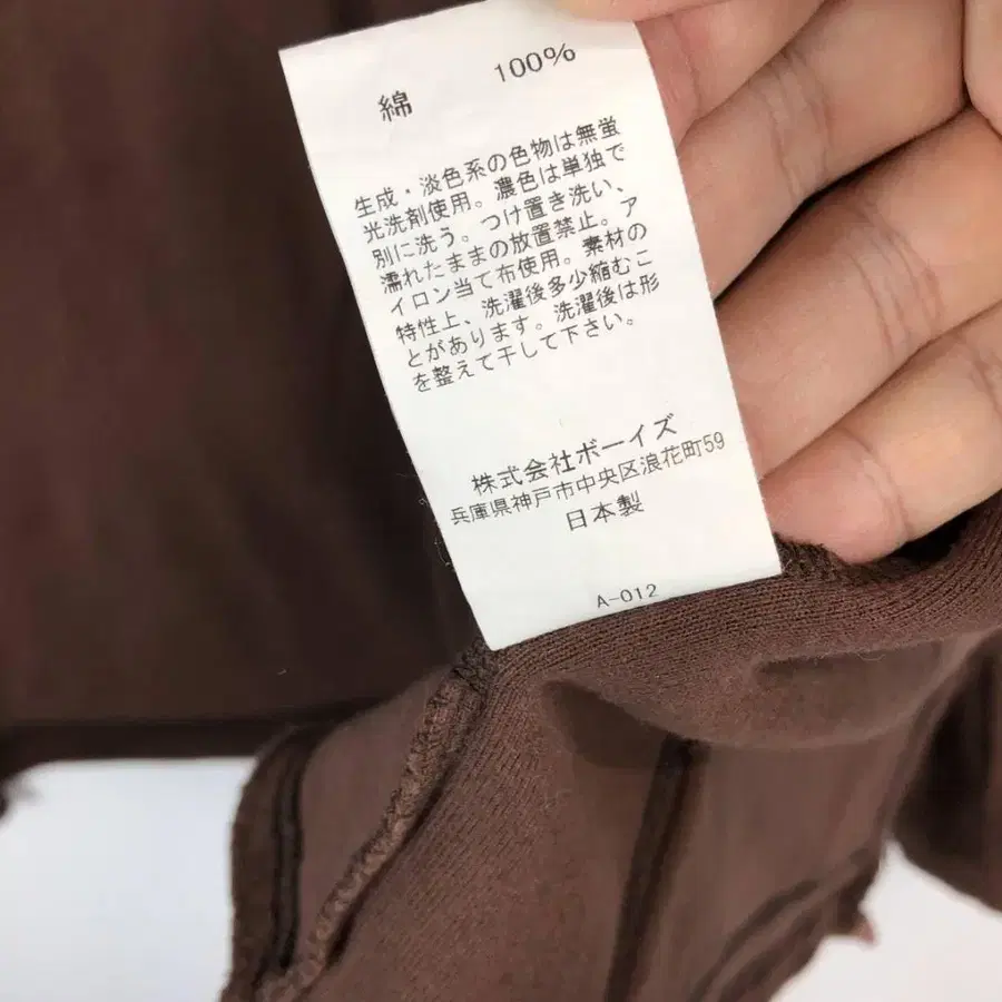 10번째 상품 이미지