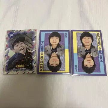 가족 볶음밥 코레 카세트 오이시