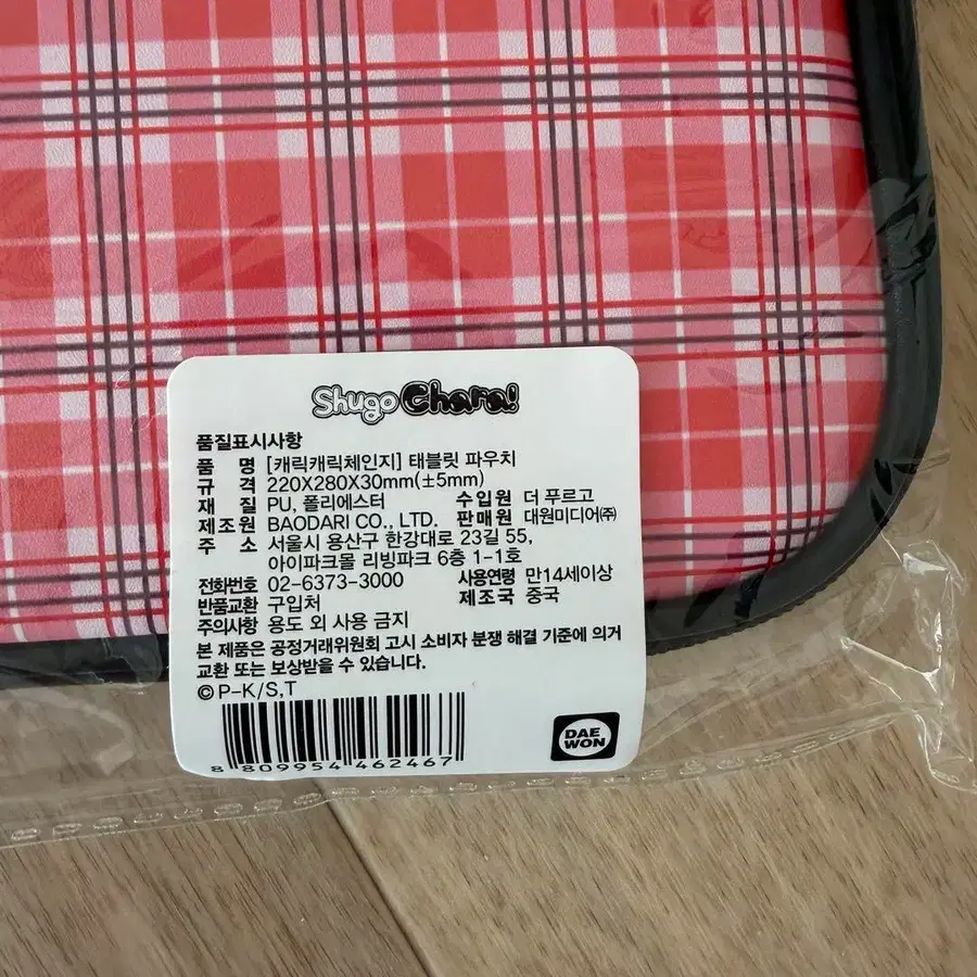 3번째 상품 이미지