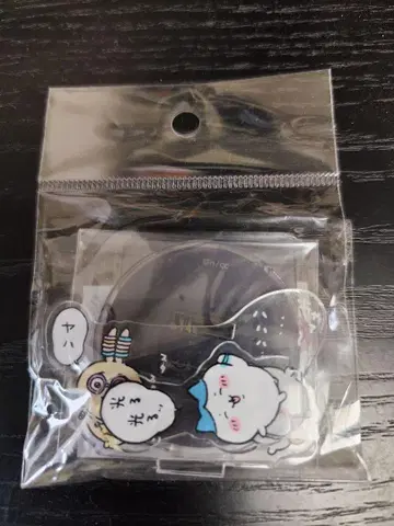 치이카와 (먼작귀) 외출 기대! 레이어 아크릴 스탠드 (빛나는!!)