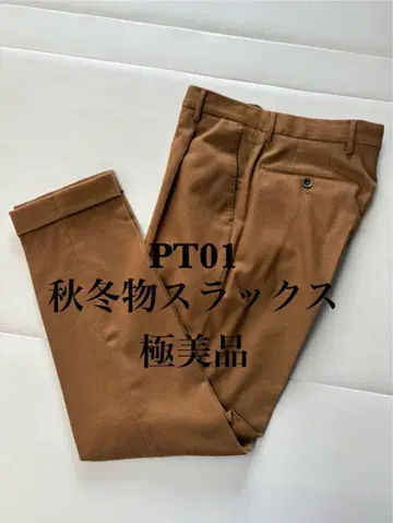PT01 울 슬랙스 컨디션 최상