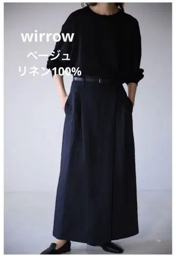 WIRROW 린넨 랩스커트