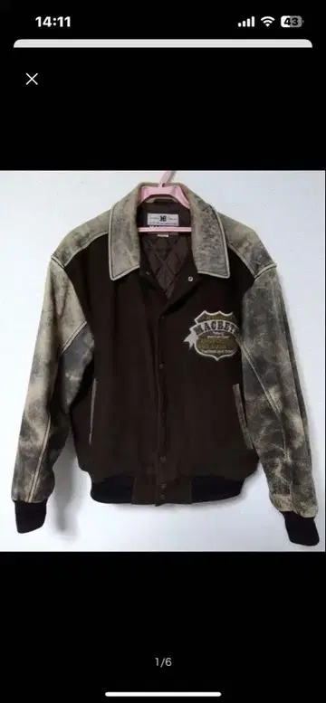 MACBETH 바시티 자켓 브라운