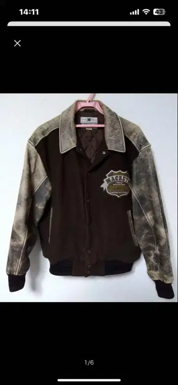 MACBETH 바시티 자켓 브라운