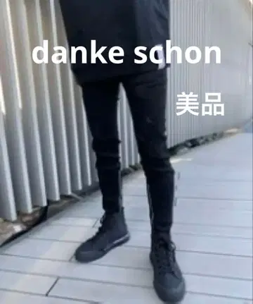 danke schon 사이드 지퍼 데님 팬츠