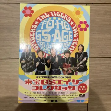 도호 GS 에이지 컬렉션*DVD*타이거즈*스파이더즈