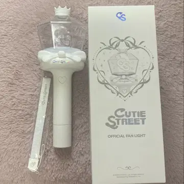 CUTIE STREET 공식 응원봉