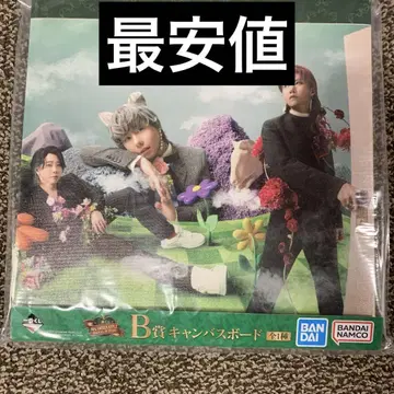 Mrs. GREEN APPLE 1번 복권 B상 캠퍼스 보드
