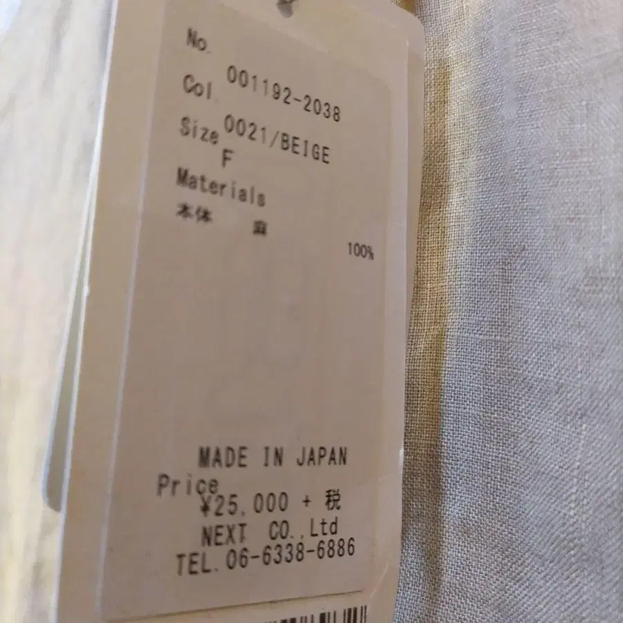 6번째 상품 이미지