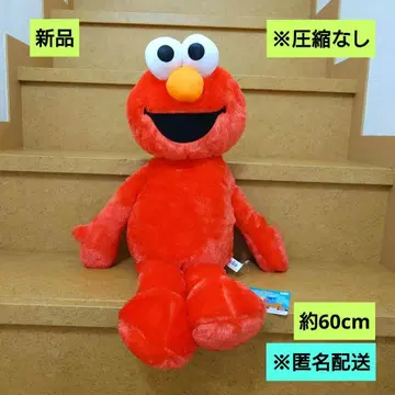 새상품 세서미 스트릿 BIG 봉제 인형 엘모 익명 배송