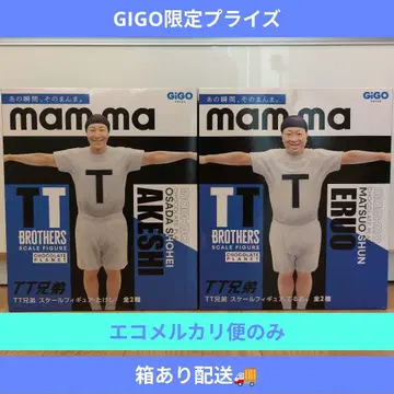 GIGO TT 형제 피규어 2체 세트