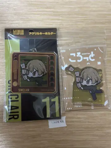 림버스 컴퍼니 신클레어 세트