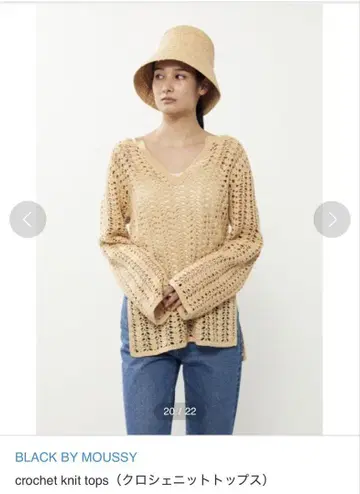 crochet knit tops / BLACK BY MOUSSY