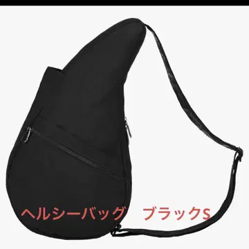 [헬시백백] 백 텍스처드 나일론 S 사이즈