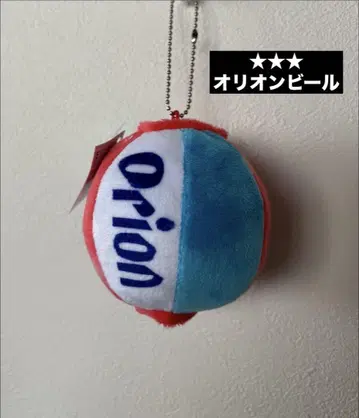 오리온 맥주 인형 마스코트 약 10cm 1개