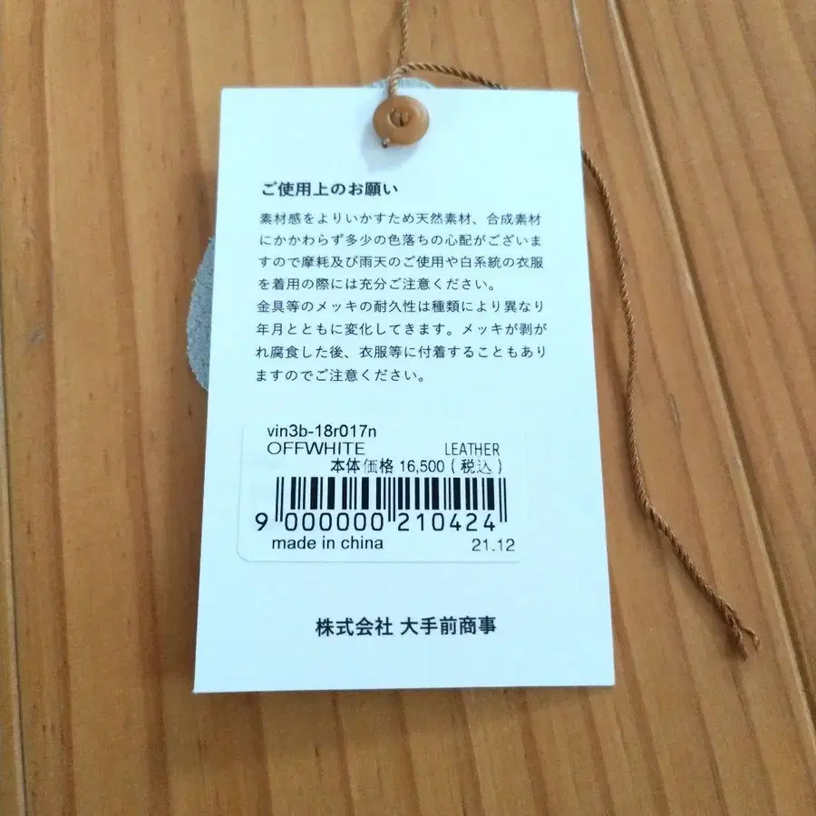 10번째 상품 이미지